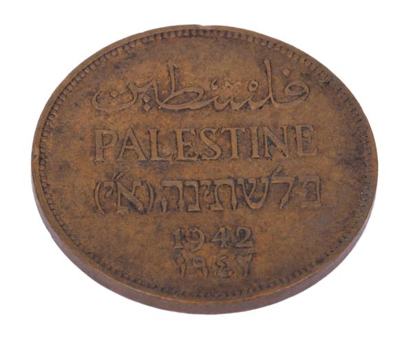 Isolated Palestine 2 Mils Coin